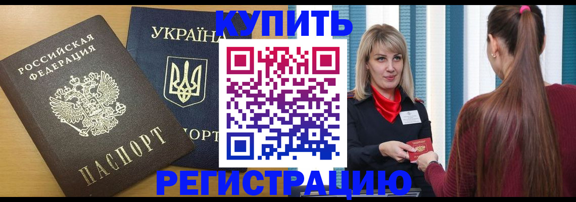 форма 3 в Борзе